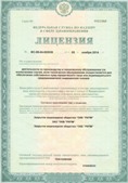 Официальный сайт Дэнас kupit-denas.ru ЧЭНС-01-Скэнар в Старом Осколе купить